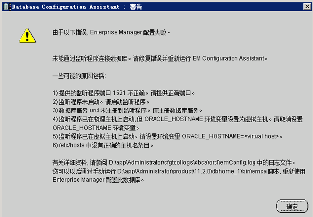 QQ截图20201229145600