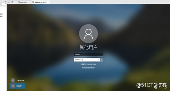 组策略