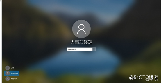 组策略