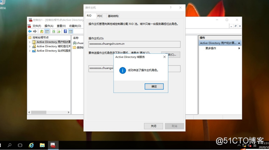 组策略