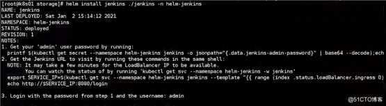 kubernetes helm 安装 jenkins