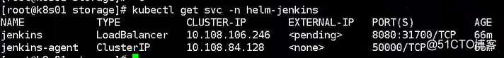 kubernetes helm 安装 jenkins