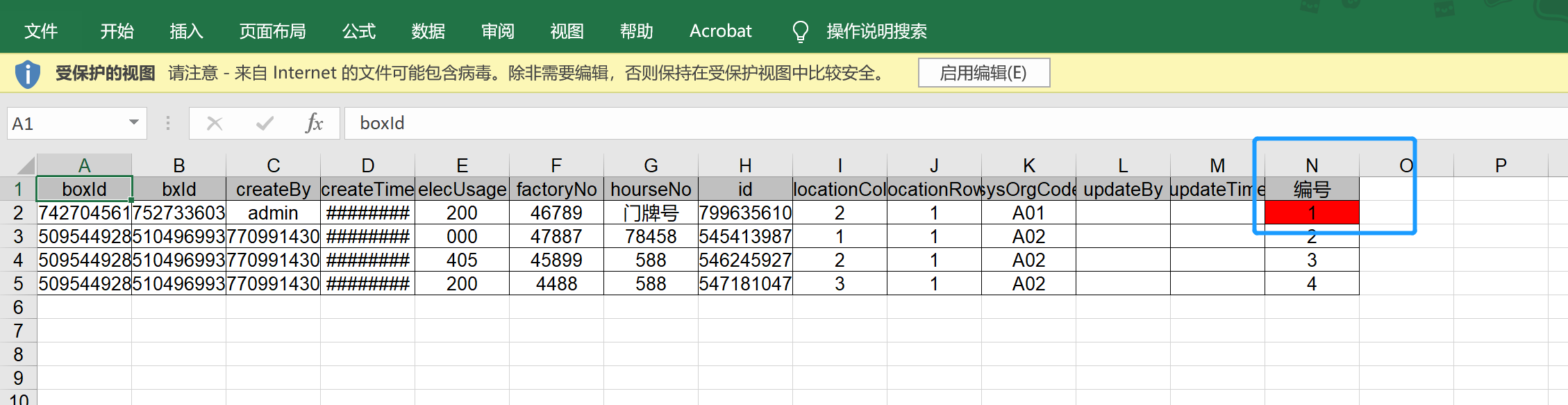 技术分享图片