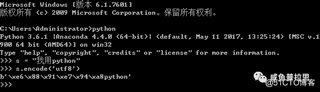 Python | Python学习之unicode和utf8