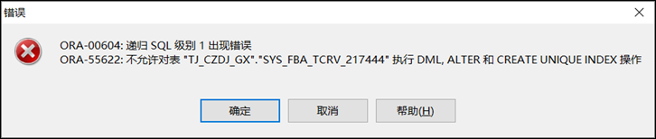 QQ截图20210104095852