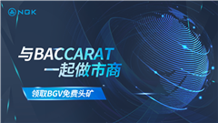 Baccarat如何点燃DEFI市场？