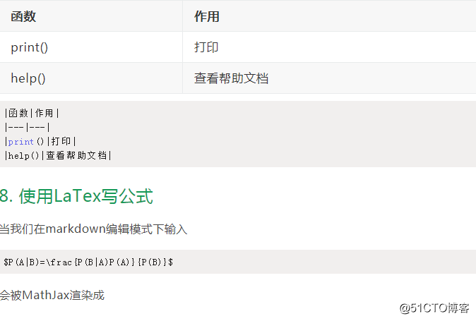 大邓强力推荐-jupyter notebook使用小技巧