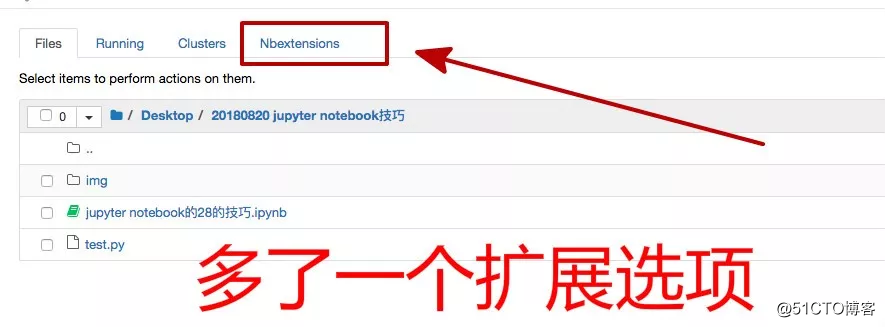 大邓强力推荐-jupyter notebook使用小技巧