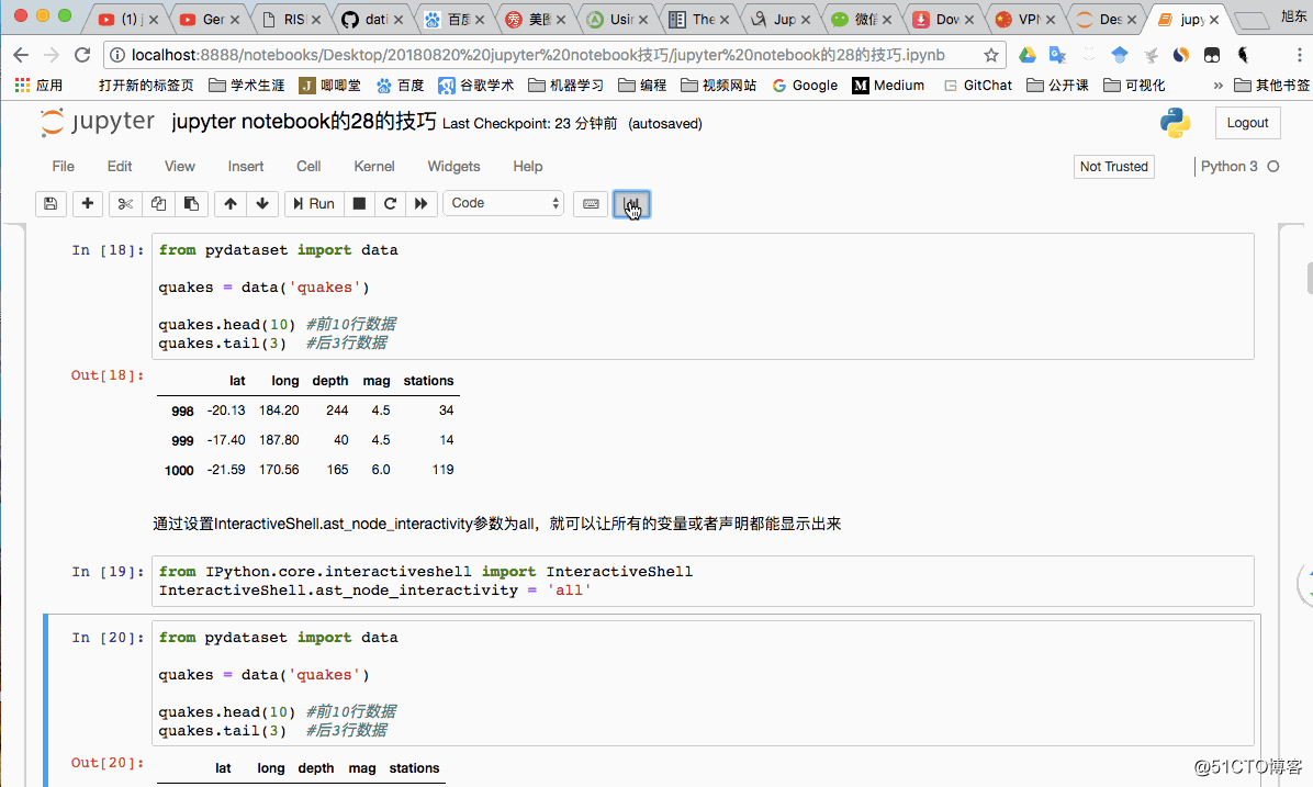 大邓强力推荐-jupyter notebook使用小技巧