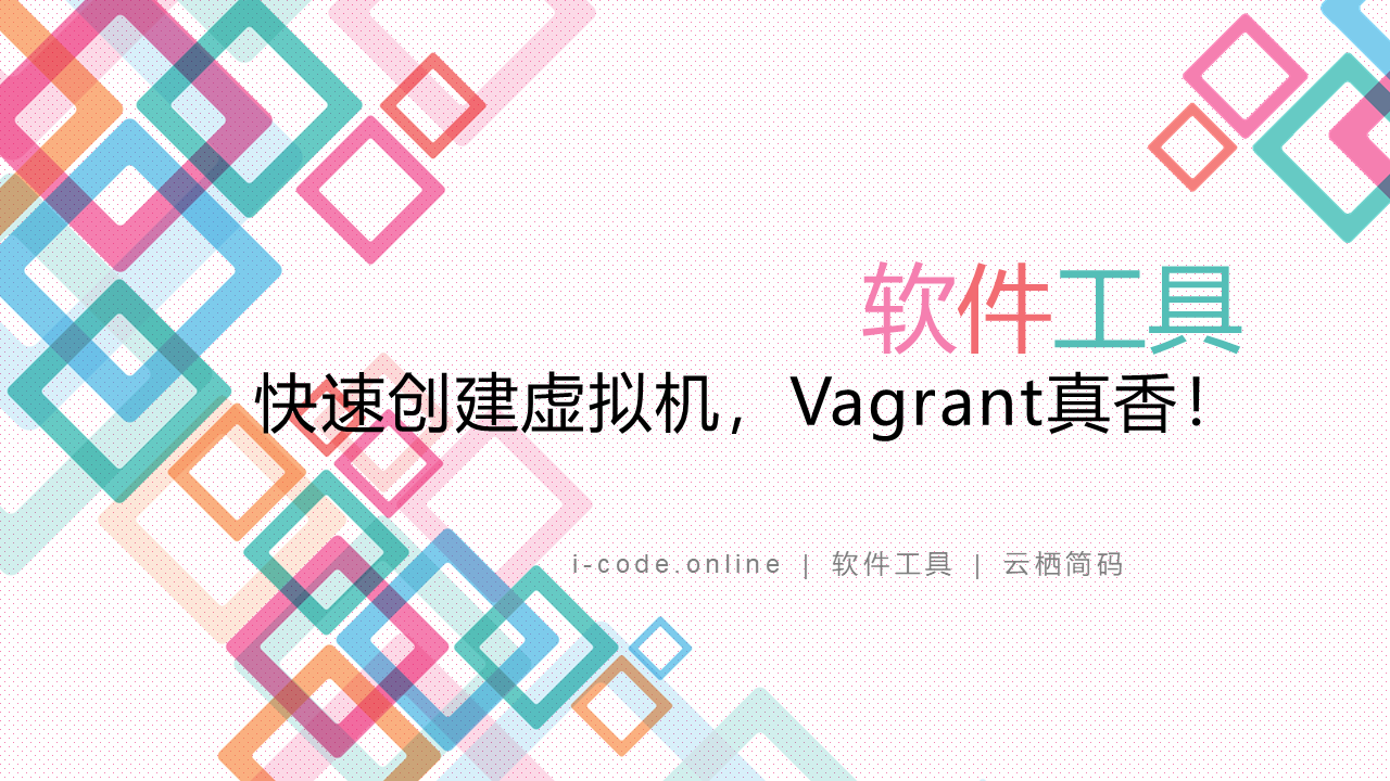 技术分享图片
