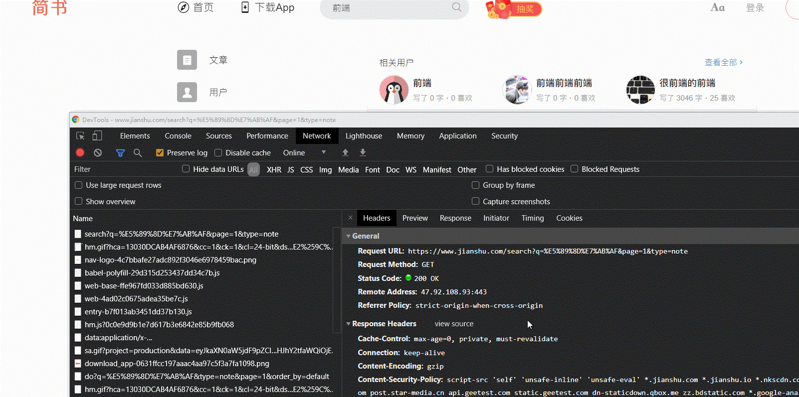 技术分享图片