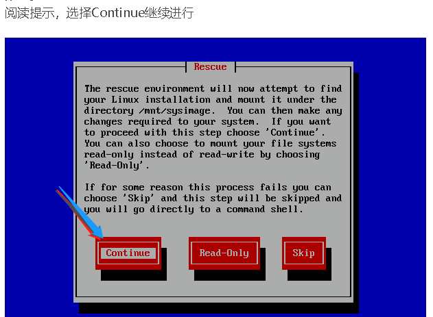 linux系统重启后提示an error occurred during the file system