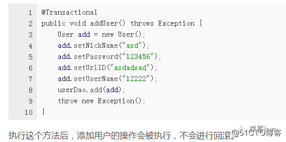 hibernate关于事务和sqlsession的几个坑