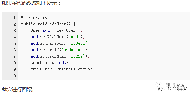 hibernate关于事务和sqlsession的几个坑