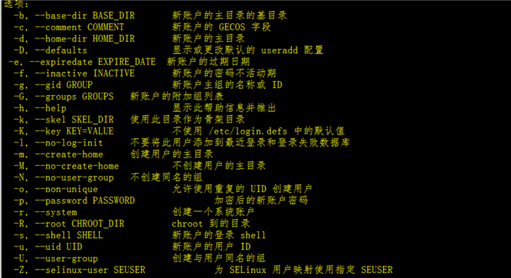 技术分享图片