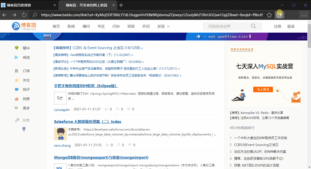 技术分享图片
