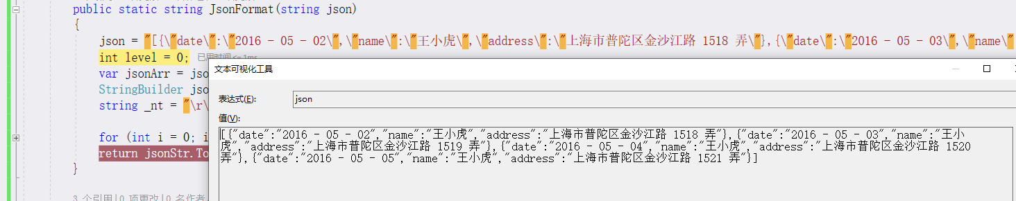 技术分享图片