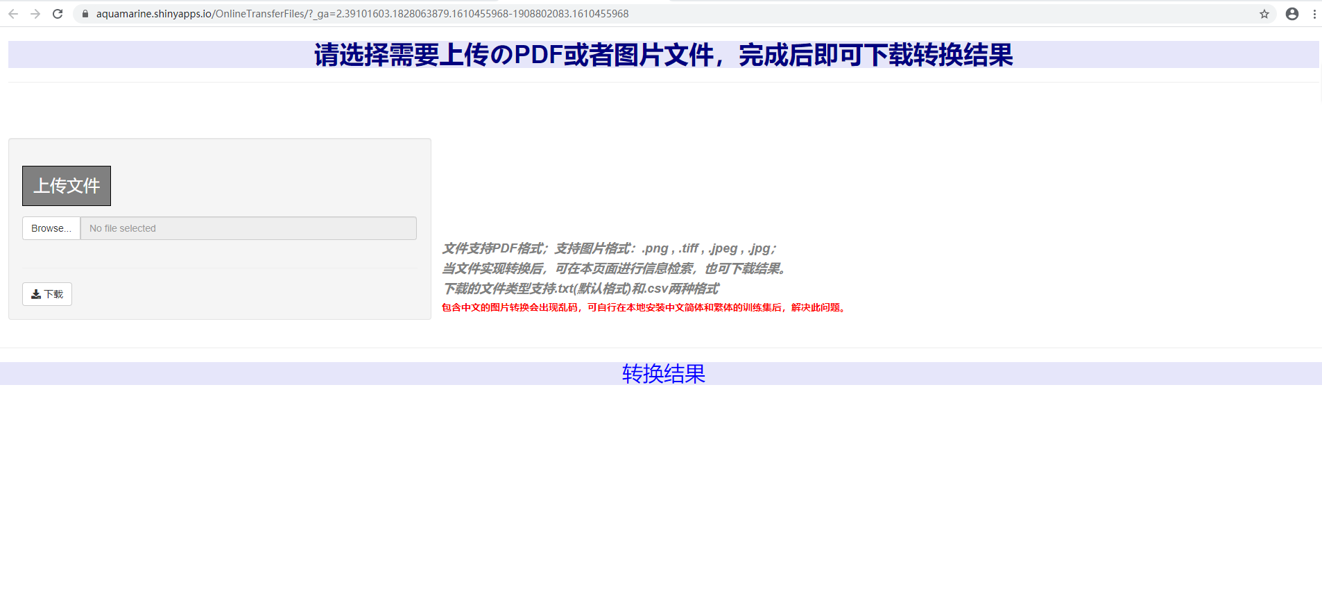 技术分享图片