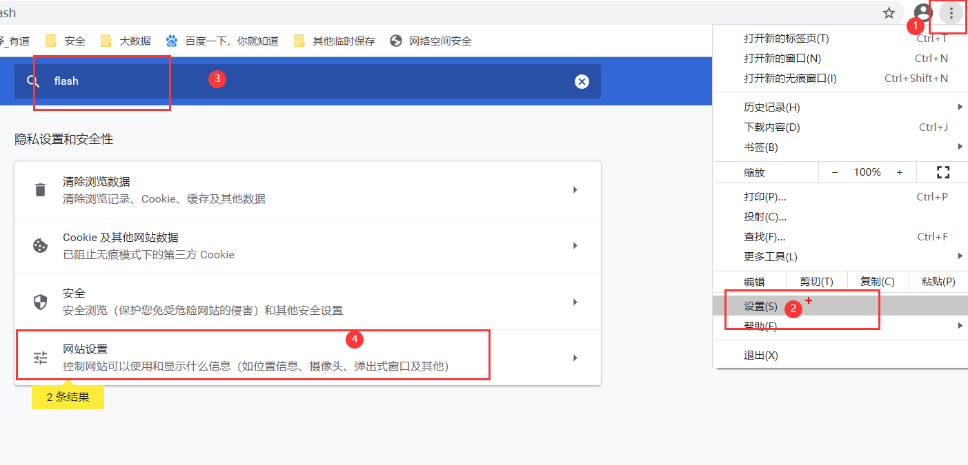 技术分享图片