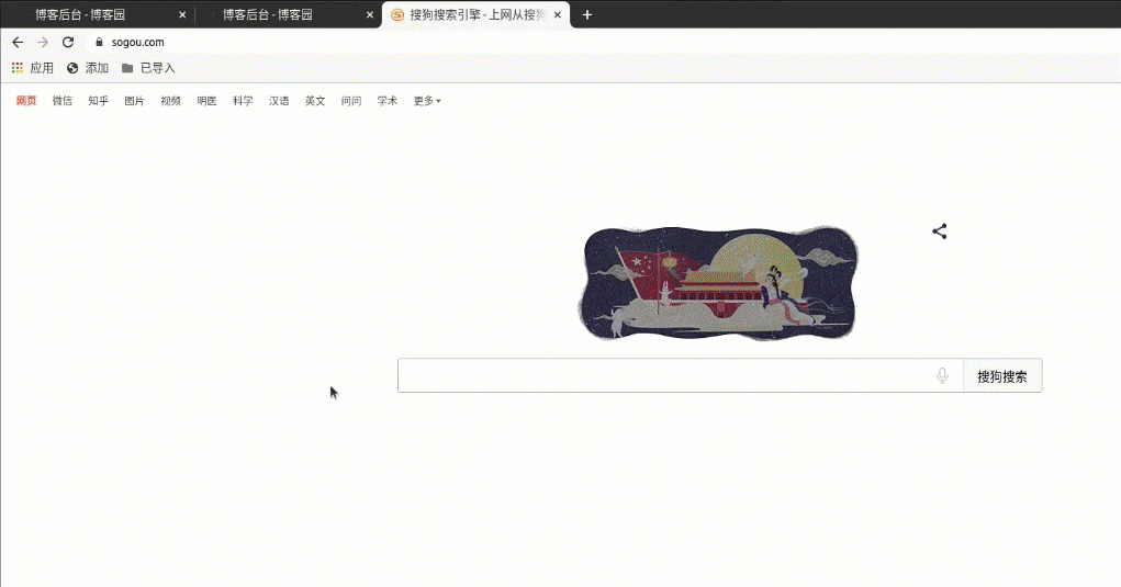 技术分享图片