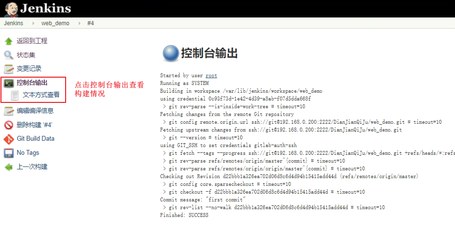 image-20210110032927972