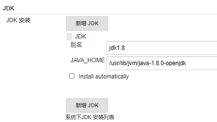 image-20210110034220985