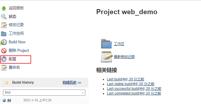 image-20210110034912951