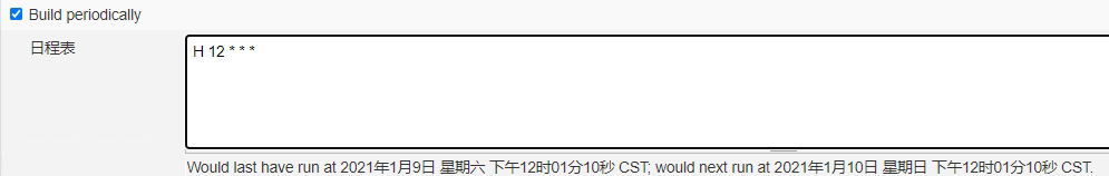 image-20210110103535689