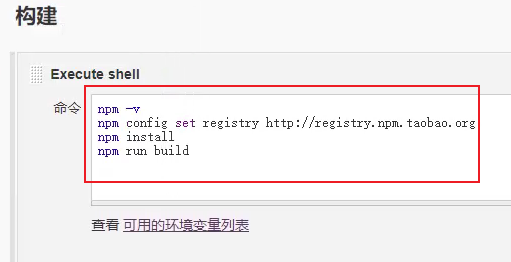 image-20210110130843824