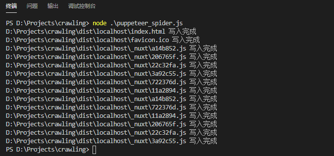 技术分享图片