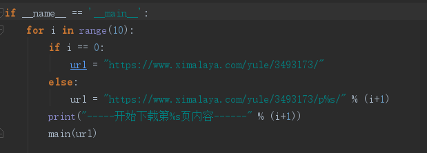 技术分享图片