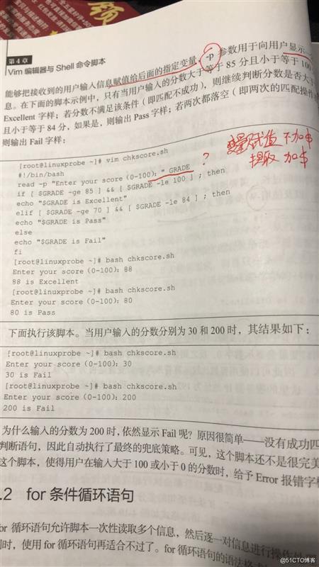 No.6 关于变量名前加$以及不加$的区别
