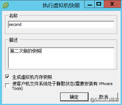 2.20 从本质上理解虚拟机快照以及操作演示