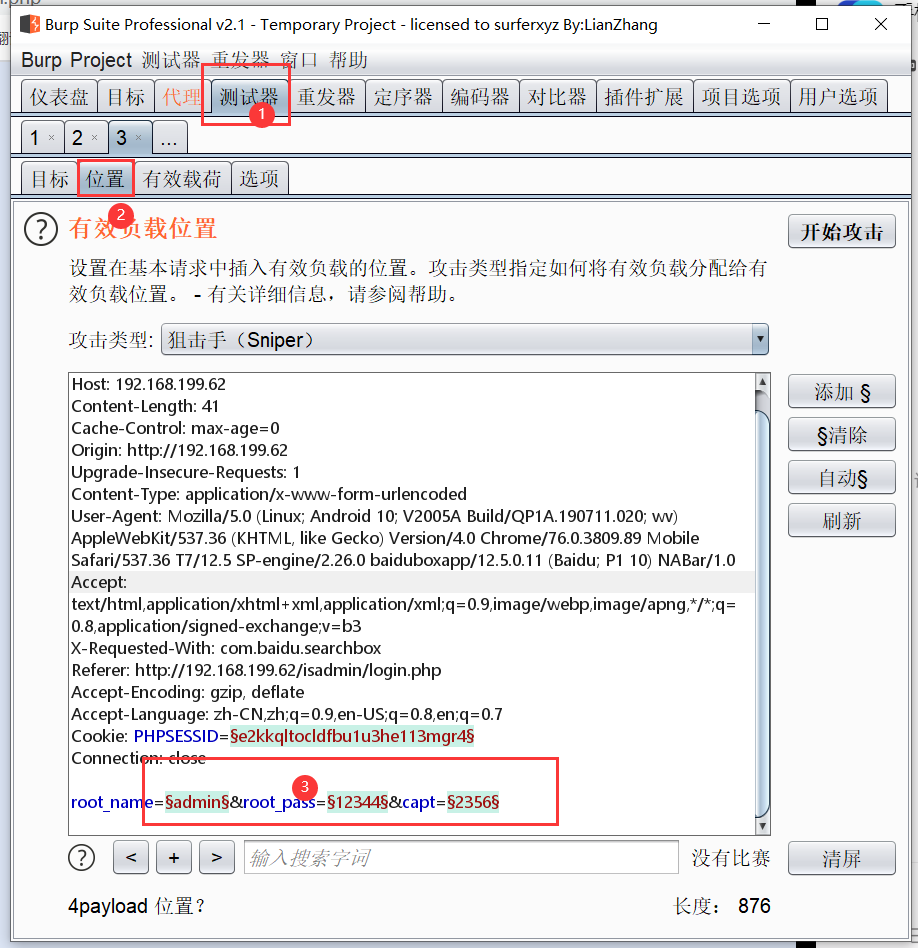 技术分享图片