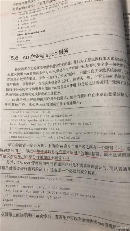 No.7 su命令中，加-号和不加-号的区别