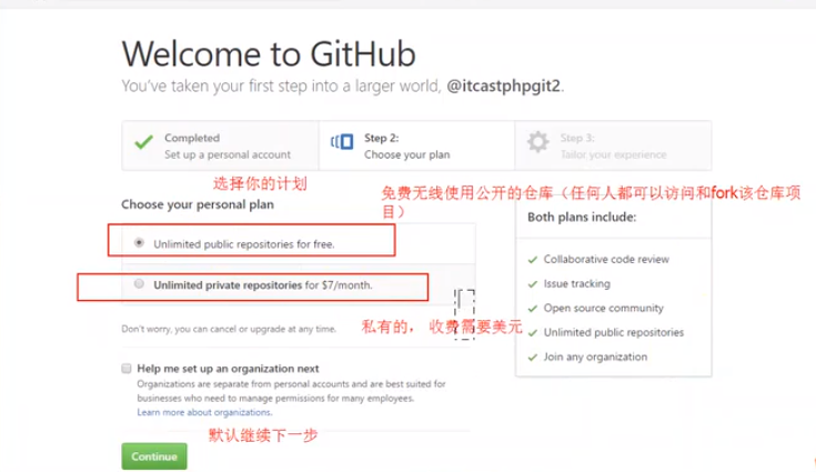技术分享图片