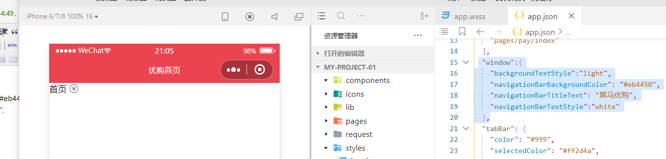 技术分享图片