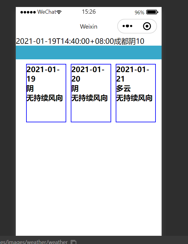 鸿蒙的远程交互组件应用及微信小程序的远程交互组件应用