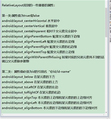 image-20210114152754965