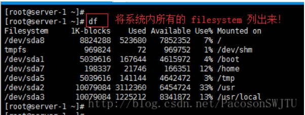 df 结果