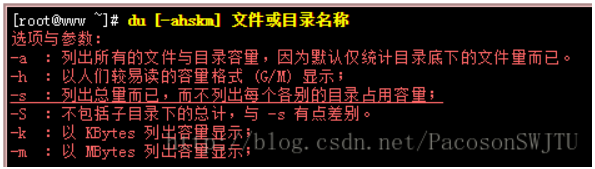 du说明