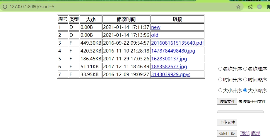 技术分享图片