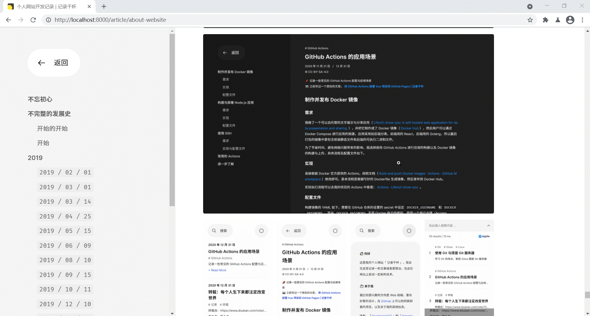 插件安装后功能演示
