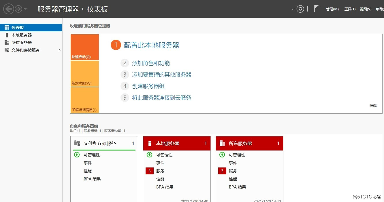 PXE 批量自动装win10系统（winserver2016+AJK+DMT）