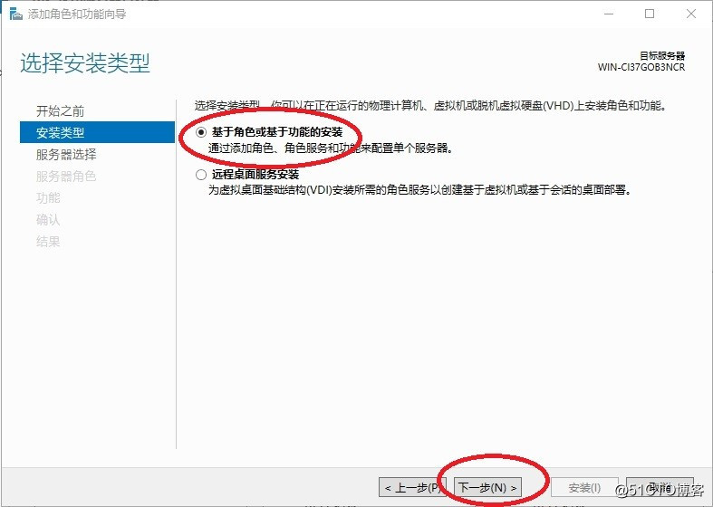 PXE 批量自动装win10系统（winserver2016+AJK+DMT）