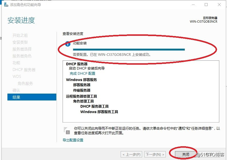 PXE 批量自动装win10系统（winserver2016+AJK+DMT）