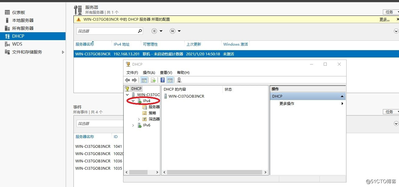 PXE 批量自动装win10系统（winserver2016+AJK+DMT）