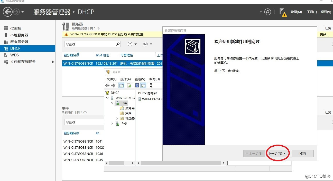 PXE 批量自动装win10系统（winserver2016+AJK+DMT）