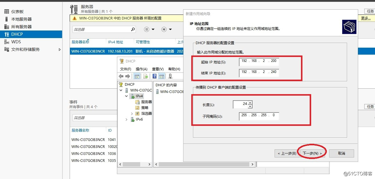 PXE 批量自动装win10系统（winserver2016+AJK+DMT）