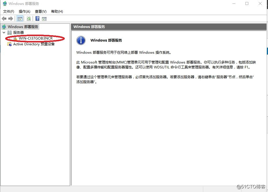 PXE 批量自动装win10系统（winserver2016+AJK+DMT）